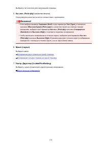 Страница 634