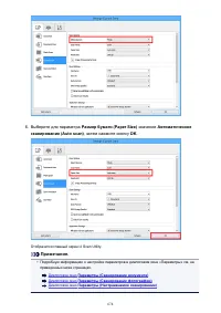 Страница 674