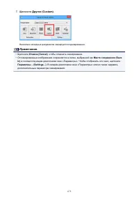 Страница 675