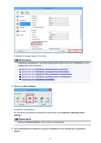 Страница 677