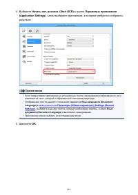 Страница 683