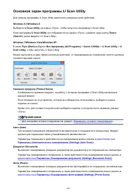 Страница 687