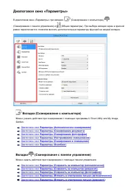 Страница 689