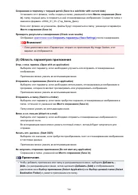 Страница 700