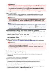 Страница 712