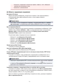 Страница 731