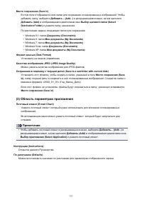 Страница 737