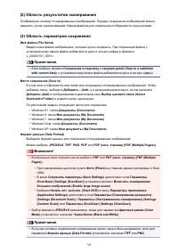 Страница 745