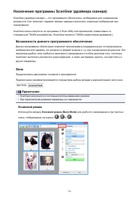 Страница 753