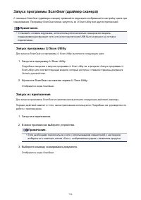 Страница 756