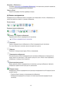 Страница 801