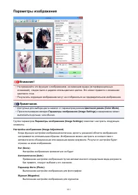 Страница 811