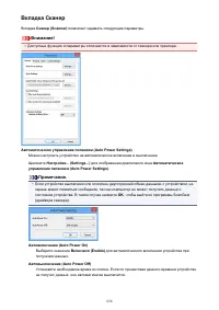 Страница 820