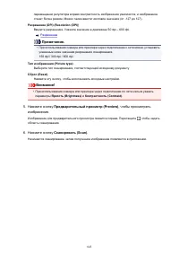 Страница 843