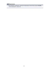 Страница 850