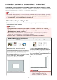 Страница 856