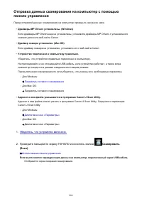 Страница 864