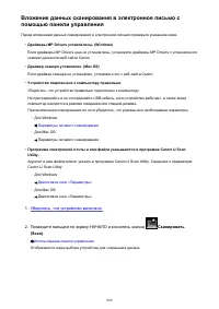 Страница 869