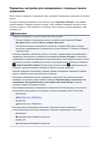 Страница 873