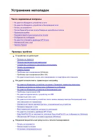 Страница 881