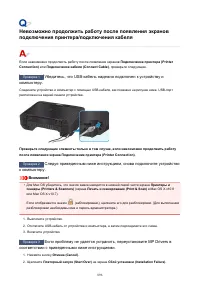 Страница 896