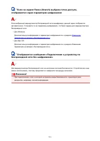 Страница 916