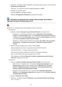 Страница 919