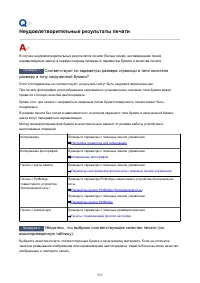 Страница 933