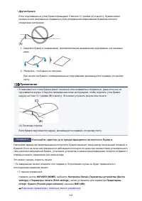 Страница 945
