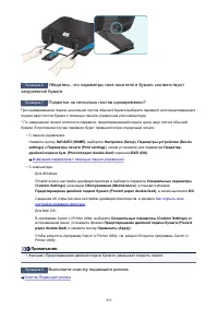 Страница 955