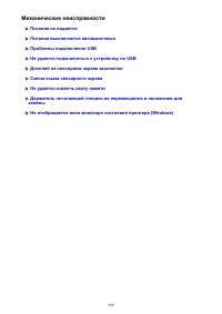 Страница 990