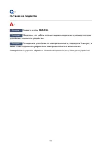 Страница 991