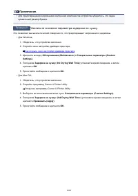 Страница 1010