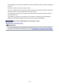 Страница 1014