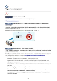 Страница 1015