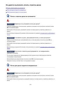 Страница 1019