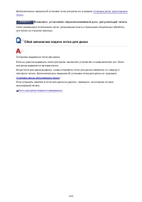 Страница 1020