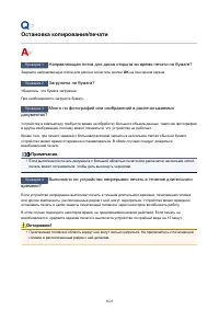 Страница 1023