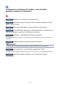 Страница 1029