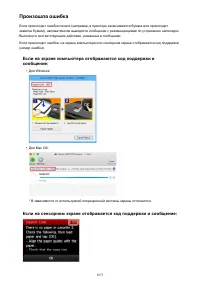 Страница 1073