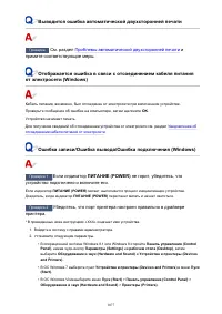 Страница 1077