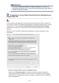 Страница 1082