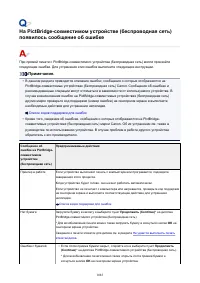 Страница 1085