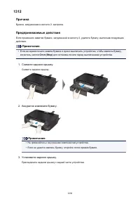 Страница 1098