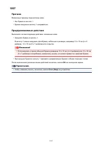 Страница 1115