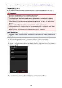 Страница 114