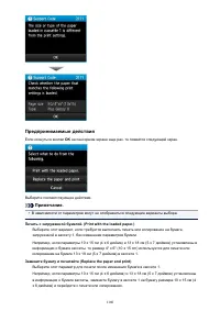 Страница 1160