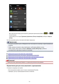 Страница 141