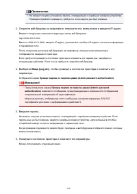 Страница 169