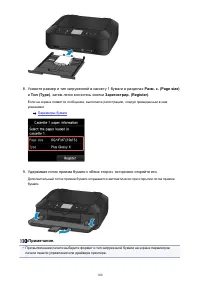 Страница 180